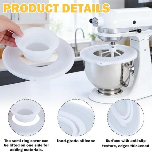 غطاء وعاء خلاط من السيليكون متوافق مع خلاط كيتشن ايد 4.5-5 لتر برأس مائل، غطاء وعاء الخلاط لمنع انسكاب المكونات (أبيض) in Kuwait