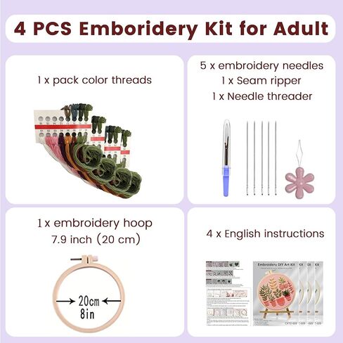 Huacan Embroidery Kits for Adults Beginner - 4 Pcs Floral Pattern Stitching Printed Bouquet DIY Sewing Kit 7.9 x 7.9 Inch (Bouquet 2) in Saudi Arabia