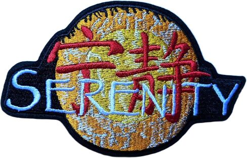 Fire Fly Episode Serenity Logo Embroidered Iron-on Patch, 4.8" x 3" in Kuwait