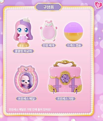 شخصية Dozyping للموسم السادس من Princess Catch Teenieping - رسوم متحركة كورية قابلة للتجميع 쿨쿨핑 | تتضمن هدية إضافية لضمادات Teenieping | in Saudi Arabia