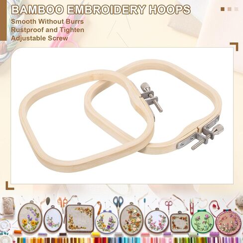 PATIKIL 6 Pieces 4.7" x 4.7" Square Embroidery Hoops, Adjustable Bamboo Cross Stitch Hoops Ring Embroidery Frame Punch Needle Hoop for Sewing, Needlework, DIY in Saudi Arabia