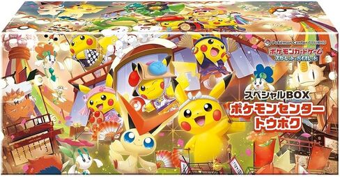 Pokemon Card Game Scarlet & Violet Special Box - Pokemon Center Tohoku (Japanese) in Saudi Arabia