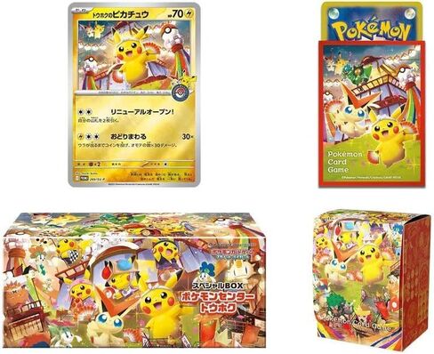 Pokemon Card Game Scarlet & Violet Special Box - Pokemon Center Tohoku (Japanese) in Saudi Arabia