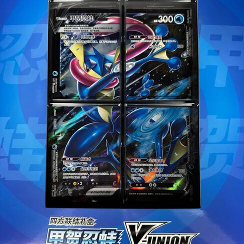 صندوق هدايا Pokémon Greninja V-Union - إصدار CSEC الصيني المبسط لعام 2024، مختوم in Kuwait