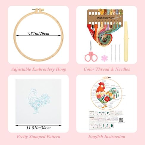ElevateTech Funny Animal Embroidery Kits for Beginners Adults Cross Stitch Kits with Rooster and Flower Pattern DIY Needlepoint Starter Kit with Embroidery Cloth Hoops Threads for Craft Lover in Saudi Arabia
