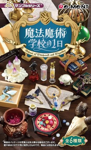 Re-Ment School of Magic Figure in Saudi Arabia