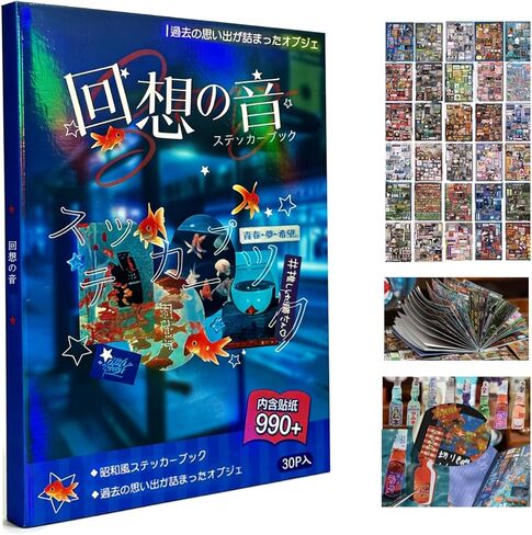 990 قطعة من الملصقات اليابانية لمستلزمات سجل القصاصات، 30 ورقة من كتاب ملصقات Kawaii الياباني بطابع الحياة الرجعية لليوميات، لوازم المجلات غير المرغوب فيها، المخطط، الحرف اليدوية (الصقيع) in Kuwait