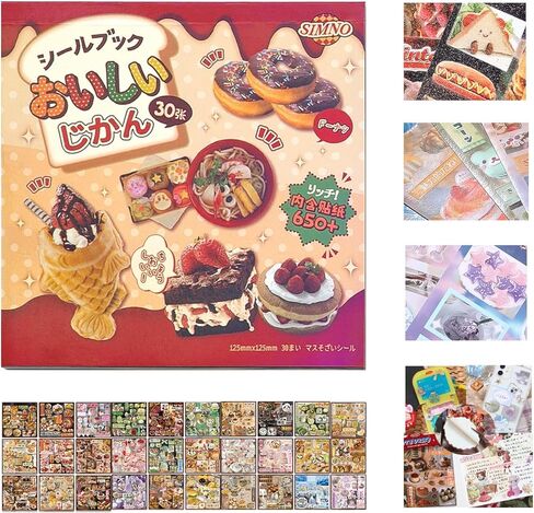 990 قطعة من الملصقات اليابانية لمستلزمات سجل القصاصات، 30 ورقة من كتاب ملصقات Kawaii الياباني بطابع الحياة الرجعية لليوميات، لوازم المجلات غير المرغوب فيها، المخطط، الحرف اليدوية (الصقيع) in Kuwait