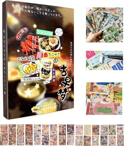 990 قطعة من الملصقات اليابانية لمستلزمات سجل القصاصات، 30 ورقة من كتاب ملصقات Kawaii الياباني بطابع الحياة الرجعية لليوميات، لوازم المجلات غير المرغوب فيها، المخطط، الحرف اليدوية (الصقيع) in Kuwait