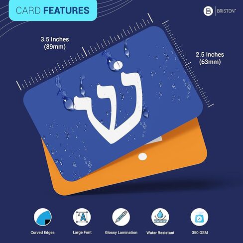 Biblical Hebrew Alphabet Flash Cards – 54 Alef-Bet Letters with Transliteration & Pronunciation – Educational Language Learning Tool for Students & Adults – Briston Hebrew Edition in Saudi Arabia