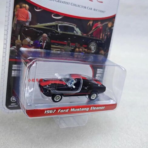 Green Light - 37310-A - Model 1967 F ord Mustang GT500E - 7cm Scale 1/64 in Saudi Arabia