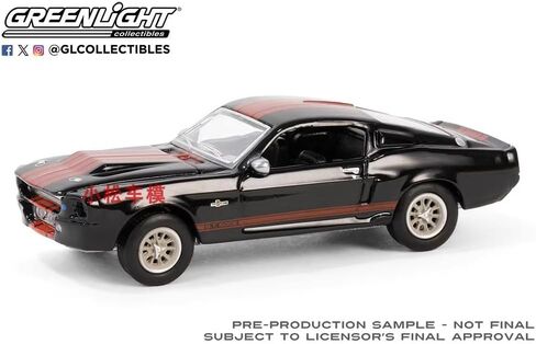 Green Light - 37310-A - Model 1967 F ord Mustang GT500E - 7cm Scale 1/64 in Saudi Arabia