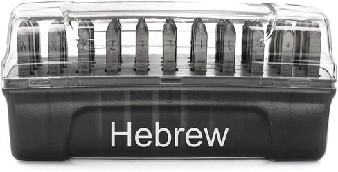ImpressArt - Hebrew Signature Letter Stamp Set in Saudi Arabia