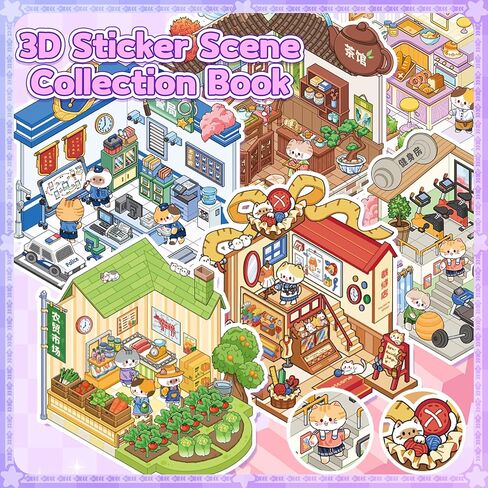 DIY 3D Sticker Scene Book 18 Pcs Sticker Scenes Miniature Room Scene Stickers Book Funny House Scene Sticker Book for Adults Kids Conduce to Relieve Stress Pass The Time in Saudi Arabia