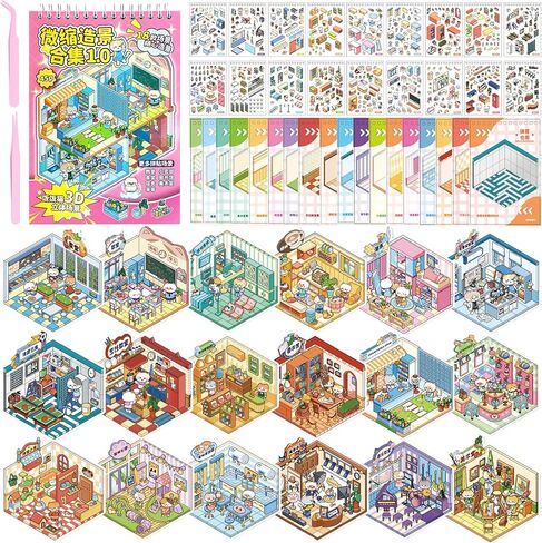 DIY 3D Sticker Scene Book 18 Pcs Sticker Scenes Miniature Room Scene Stickers Book Funny House Scene Sticker Book for Adults Kids Conduce to Relieve Stress Pass The Time in Saudi Arabia