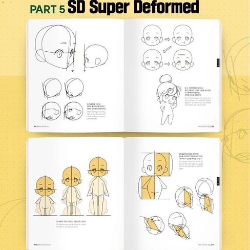 رسم شخصية النقطة 2 بواسطة تاكو | كتاب تشريح المانغا الكورية | الإنجليزية الفرعية in Kuwait
