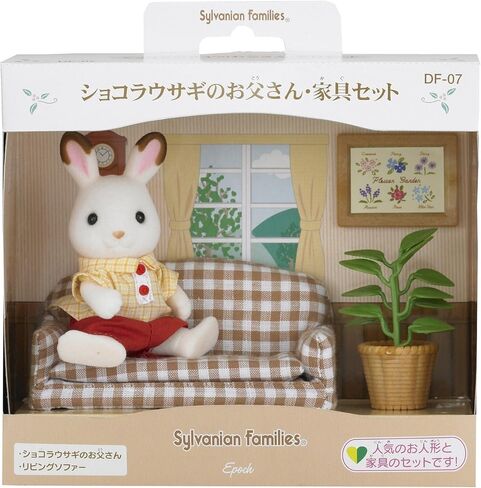 Epoch Sylvanian Families Sylvanian Family Doll and Furniture set chocolat rabbit Father in Saudi Arabia