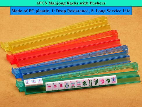 4 Pcs Mahjong Racks with Pushers and Storage Bag in Saudi Arabia