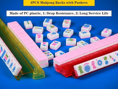 4 Pcs Mahjong Racks with Pushers and Storage Bag in Saudi Arabia