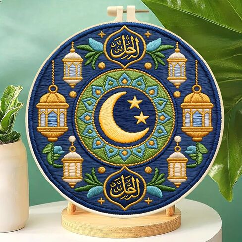 طقم تطريز رمضان للمبتدئين من Zhenqing، قماش قطني دائري مطبوع مسبقًا مقاس 29x29 سم مع طوق 20 سم، تصميم فني إسلامي مع هلال وفوانيس (C0225) in Saudi Arabia