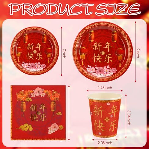 200 Pcs Chinese New Year Decorations 2026 Lunar New Year Paper Plates Napkins and Cups Serve 50 Years of The Horse 2026 Decorations Spring Festival Party Supplies in Saudi Arabia