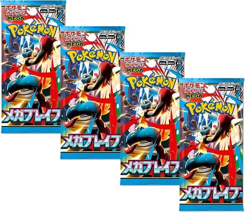 Pokemon TCG Mega Brave Japanese Booster Packs x4 | Japanese Pokémon Mega Evolution | Scarlet and Violet Series | Titan Authenticated in Saudi Arabia