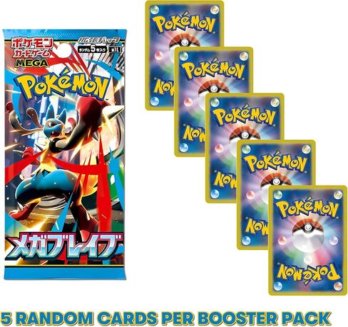 Pokemon TCG Mega Brave Japanese Booster Packs x4 | Japanese Pokémon Mega Evolution | Scarlet and Violet Series | Titan Authenticated in Saudi Arabia