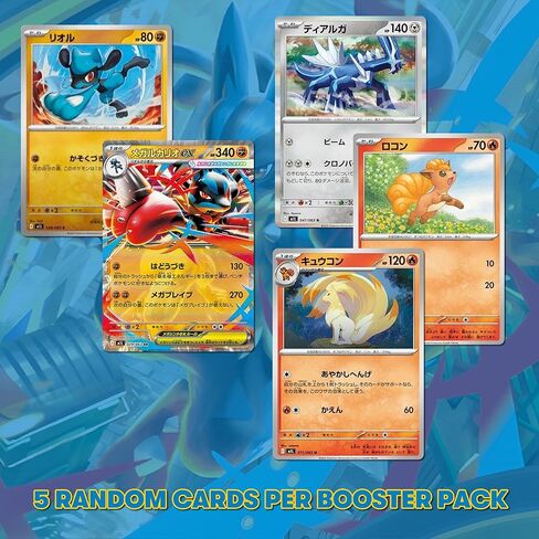 Pokemon TCG Mega Brave Japanese Booster Packs x4 | Japanese Pokémon Mega Evolution | Scarlet and Violet Series | Titan Authenticated in Saudi Arabia