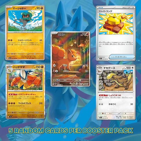 Pokemon TCG Mega Brave Japanese Booster Packs x4 | Japanese Pokémon Mega Evolution | Scarlet and Violet Series | Titan Authenticated in Saudi Arabia