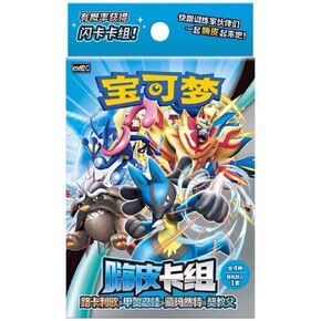 Pokémon TCG Scarlet & Violet Happy Combo Start Deck - الصينية المبسطة CSVH2C (حزمة سطح واحدة) in Kuwait
