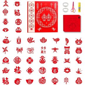 Ywait2long Chinese Paper Cutting Kit - 90 Spring Festival Designs, Rice Paper Crafts for New Year Decoration & Handcraft Activity in Saudi Arabia