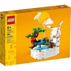 LEGO Jade Rabbit Building Toy Set, Fun Bunny Display Piece or Family Building Activity, Small Animal Toy for Boys and Girls, Great Gift for Kids Ages 8 and Up, 40643 in Saudi Arabia