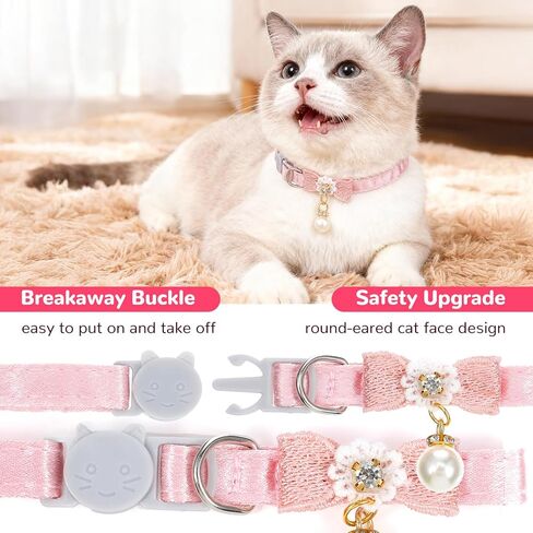 أطواق القطط للقطط البنات، طوق قطط لطيف مع قلادة لؤلؤية، طوق قطط وردي مع مشبك أمان للقطط البنات in Kuwait