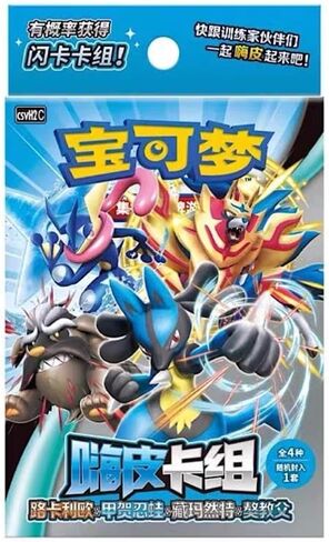 Pokémon TCG Scarlet & Violet Happy Combo Start Deck - الصينية المبسطة CSVH2C (حزمة سطح واحدة) in Kuwait