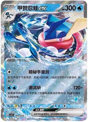 Pokémon TCG Scarlet & Violet Happy Combo Start Deck - الصينية المبسطة CSVH2C (حزمة سطح واحدة) in Kuwait