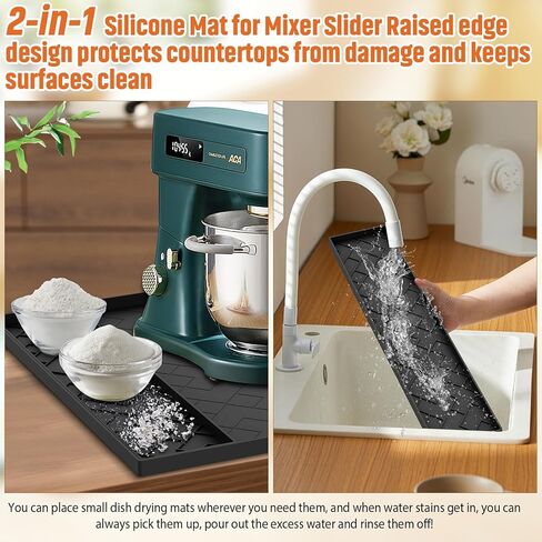 حصيرة منزلق للخلاط لخلاط حامل KitchenAid - وسادة منزلقة من السيليكون قابلة للإزالة مقاس 18 بوصة × 15 بوصة × 0.5 بوصة، تصميم مقعر محدب، مقاومة للانزلاق، ممتصة للصدمات، ملحقات خلاط حامل مانعة للتسرب (أسود) in Kuwait