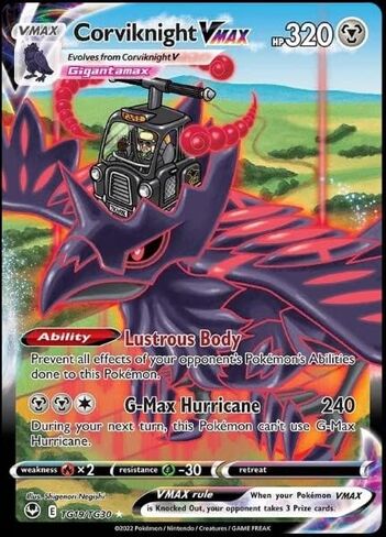 Corviknight VMAX TG19/TG30- Silver Tempest - معرض المدرب - بطاقة Pokemon Ultra Rare in Kuwait