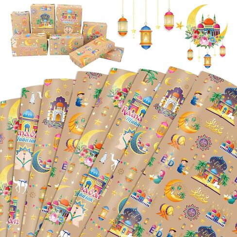 HOWAF 8 Sheets Eid Wrapping Paper Kraft Ramadan Mubarak Gift Wrapping Paper for Kids Men Women Eid Party Gift Wrap Decorations, Eid Mubarak Crescent Moon Wrapping Paper Islamic Gift Wrap Paper in Saudi Arabia