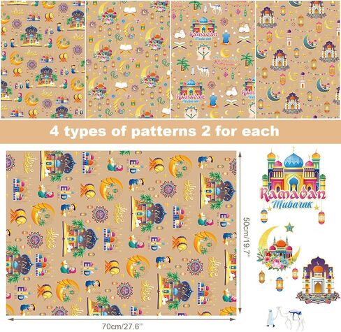 HOWAF 8 Sheets Eid Wrapping Paper Kraft Ramadan Mubarak Gift Wrapping Paper for Kids Men Women Eid Party Gift Wrap Decorations, Eid Mubarak Crescent Moon Wrapping Paper Islamic Gift Wrap Paper in Saudi Arabia