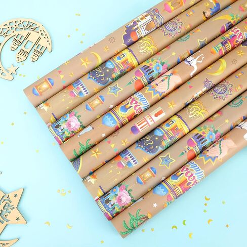 HOWAF 8 Sheets Eid Wrapping Paper Kraft Ramadan Mubarak Gift Wrapping Paper for Kids Men Women Eid Party Gift Wrap Decorations, Eid Mubarak Crescent Moon Wrapping Paper Islamic Gift Wrap Paper in Saudi Arabia