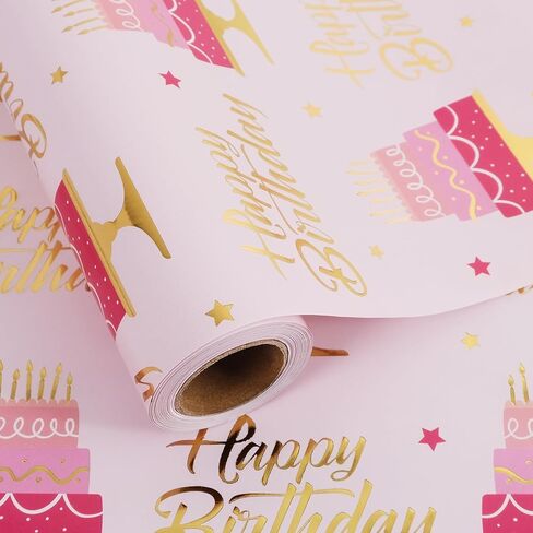 Aimyoo Colorful Birthday Wrapping Paper Roll - 17 Inch X 16.4 Feet - Gold Foil Happy Birthday Lettering, Cupcake & Flags Design Gift Wrap for Kids, Baby Showers in Saudi Arabia