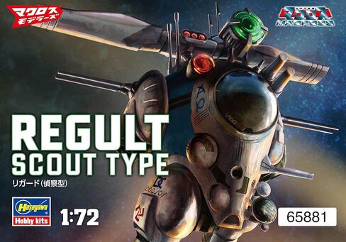 Hasegawa Super Dimension Fortress Macross Regult Scout Type 1/72 Scale Model Kit in Saudi Arabia