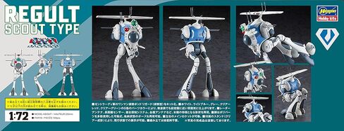 Hasegawa Super Dimension Fortress Macross Regult Scout Type 1/72 Scale Model Kit in Saudi Arabia