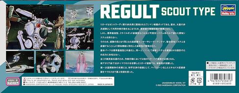 Hasegawa Super Dimension Fortress Macross Regult Scout Type 1/72 Scale Model Kit in Saudi Arabia