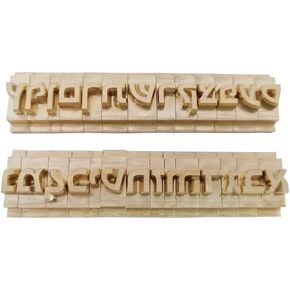 ZONEPACK Hebrew Custom Font 27pcs Hot Stamping Brass Letter 6mm… in Kuwait