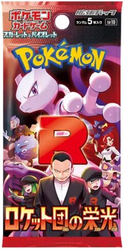 مجموعة Glory of Team Rocket اليابانية SV10 1 × حزمة معززة مع 5 بطاقات Team Rocket Returns in Saudi Arabia