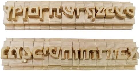 ZONEPACK Hebrew Custom Font 27pcs Hot Stamping Brass Letter 6mm… in Kuwait