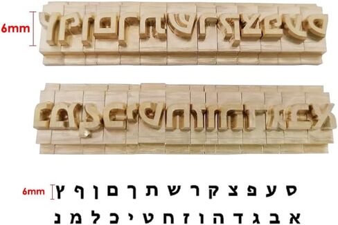 ZONEPACK Hebrew Custom Font 27pcs Hot Stamping Brass Letter 6mm… in Kuwait
