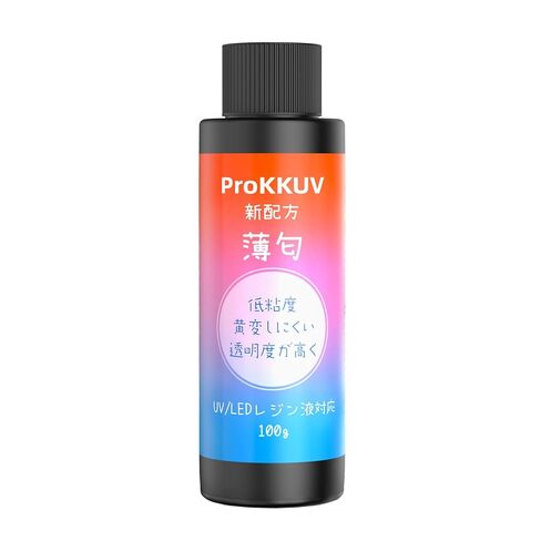 UV Resin 100g Premium Crystal Clear UV Epoxy Resin for Craft Jewelry & Decorative Art in Saudi Arabia