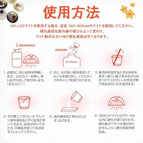 راتنجات الأشعة فوق البنفسجية 100 جرام من راتنجات إيبوكسي الأشعة فوق البنفسجية الشفافة الفاخرة للمجوهرات الحرفية والفنون الزخرفية in Kuwait